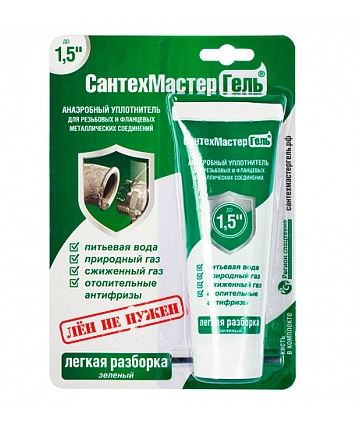 Сантехмастер гель ЗЕЛЕНЫЙ тюбик 60г