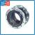 Компенсатор EPDM Ду300 Ру16 фл 8010 Benarmo