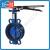 Затвор поворотный чугун EPDM Ду100 Ру16 EURO 2010H Benarmo