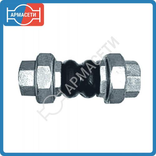 Виброкомпенсатор муфтовый Ду 50 REON тип RSV11 (PN16, Траб.=95°С, Тmax=110°С)