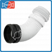 M9006 Alcaplast Гибкое колено90.110 flexi
