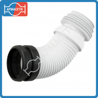 M9006 Alcaplast Гибкое колено90.110 flexi