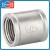 Муфта 32*15 никелированная