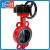 Затвор дисковый поворотный Ду500 REON тип RSV83RED с редуктором (PN16, Траб.=95°С, Тmax=120°С)
